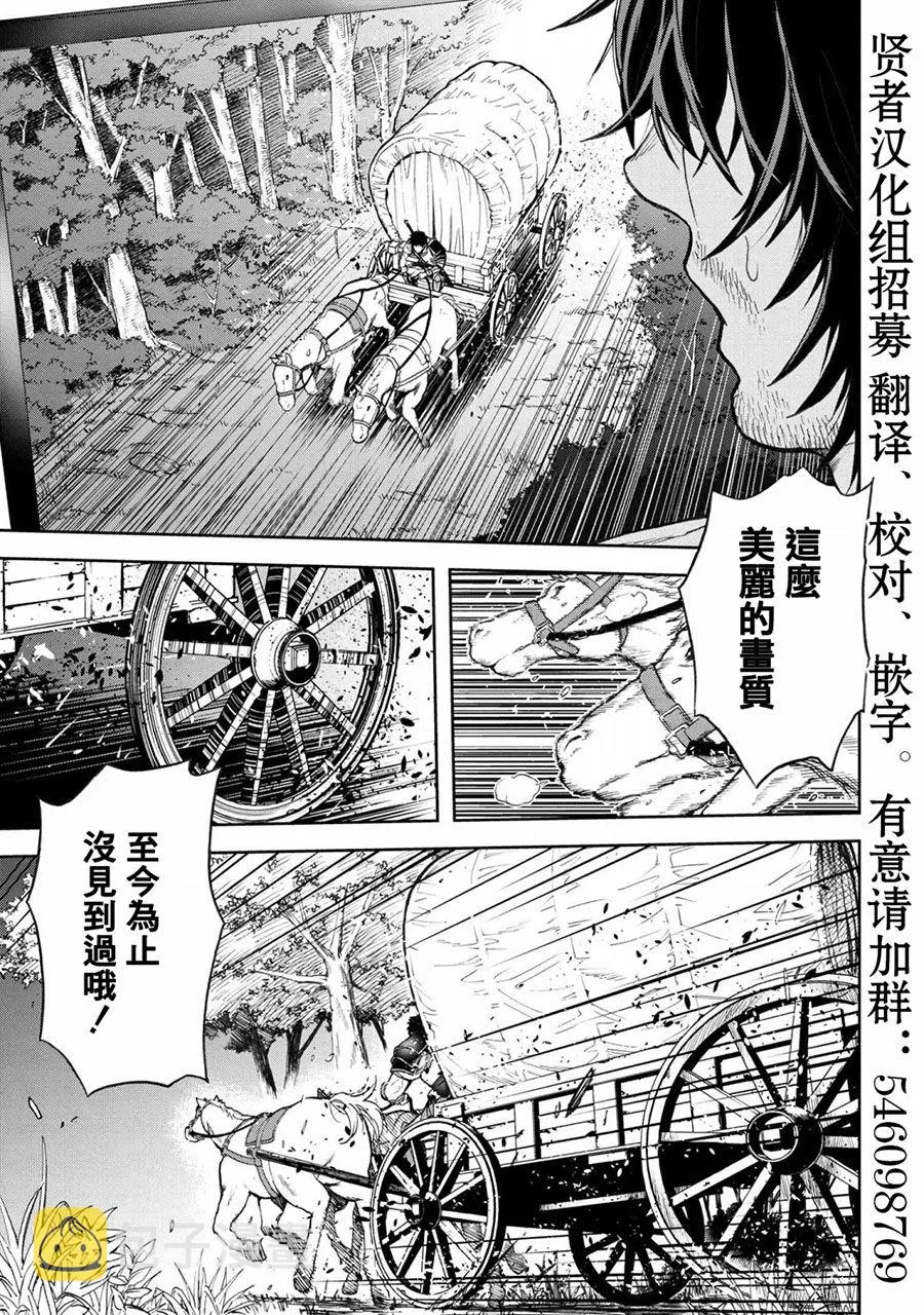 第01话 第15页