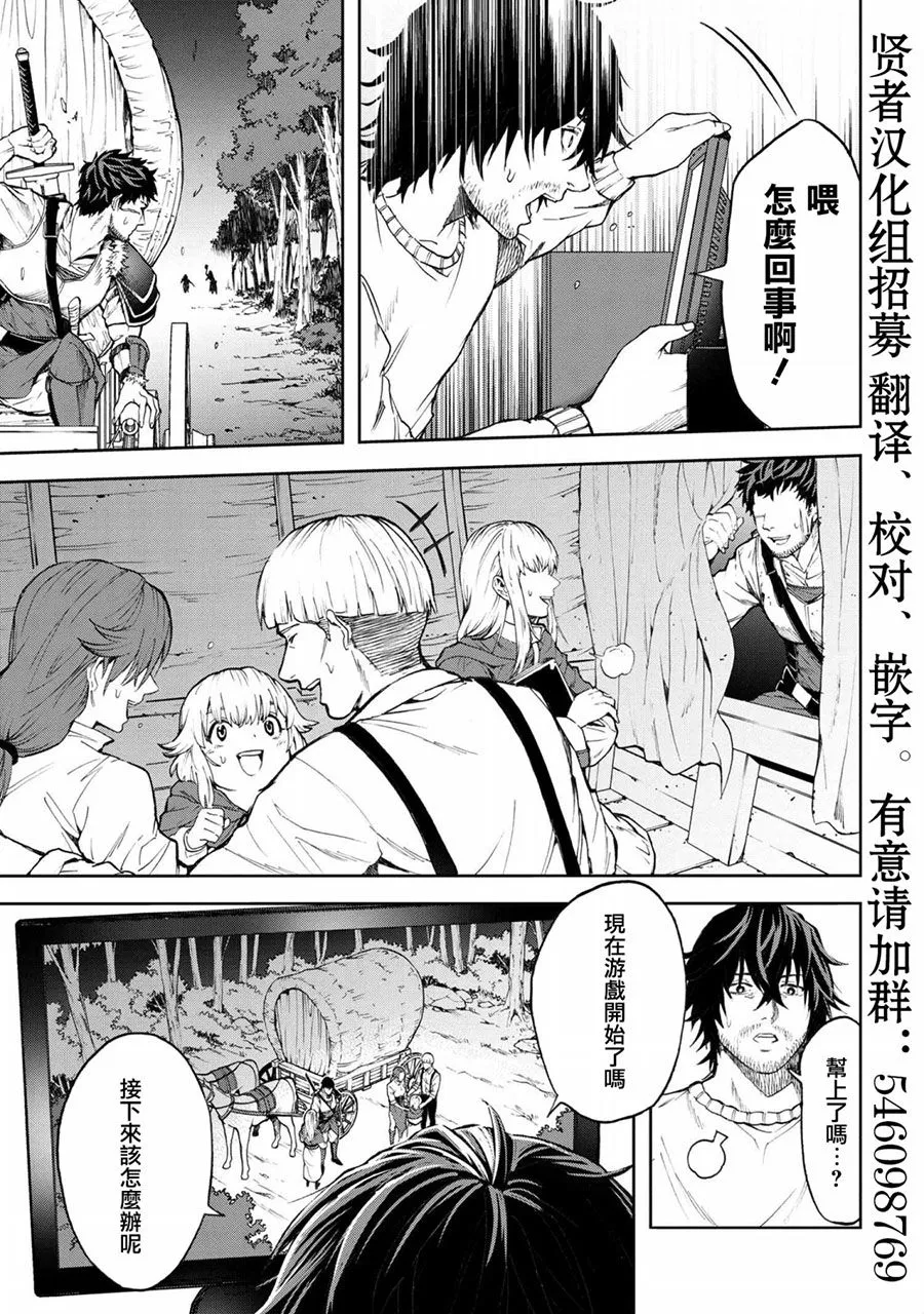 第01话 第23页