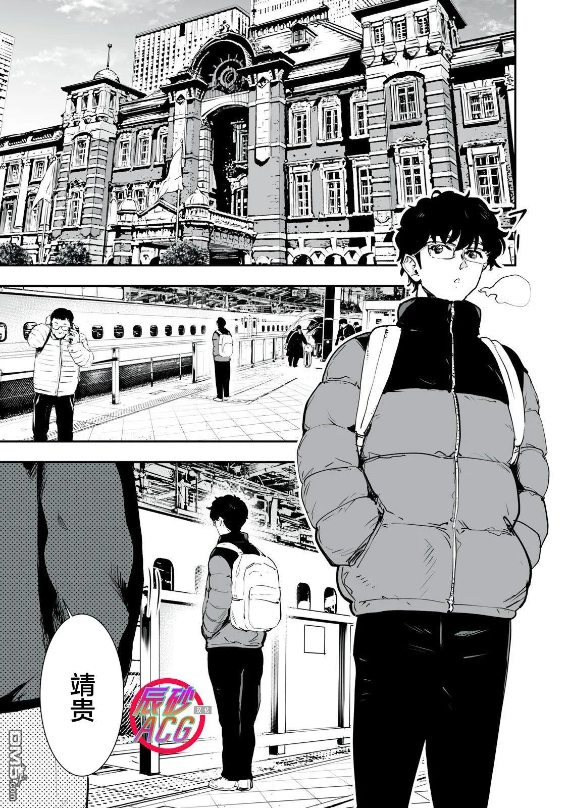 第34话 第1页