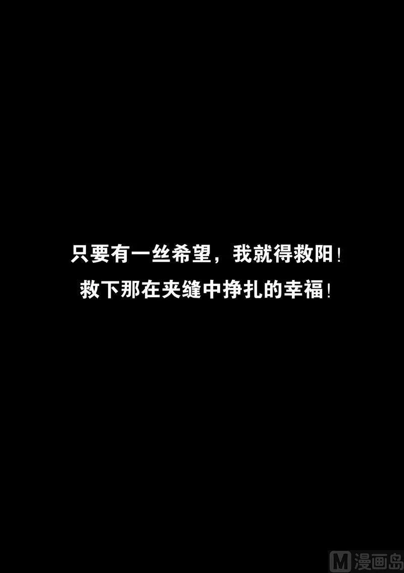 第07话 第9页