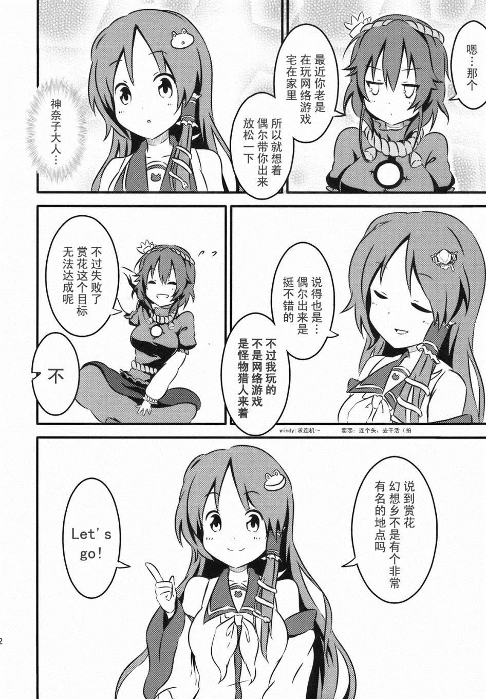 第1话 第13页