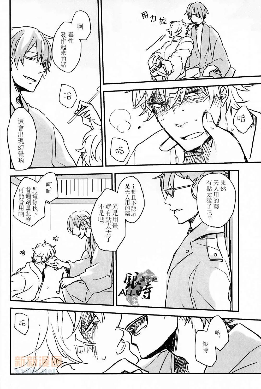 第1卷 第27页