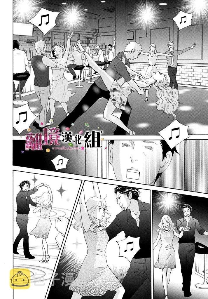第18话 第5页