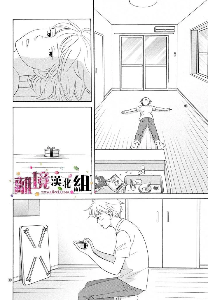 第18话 第31页