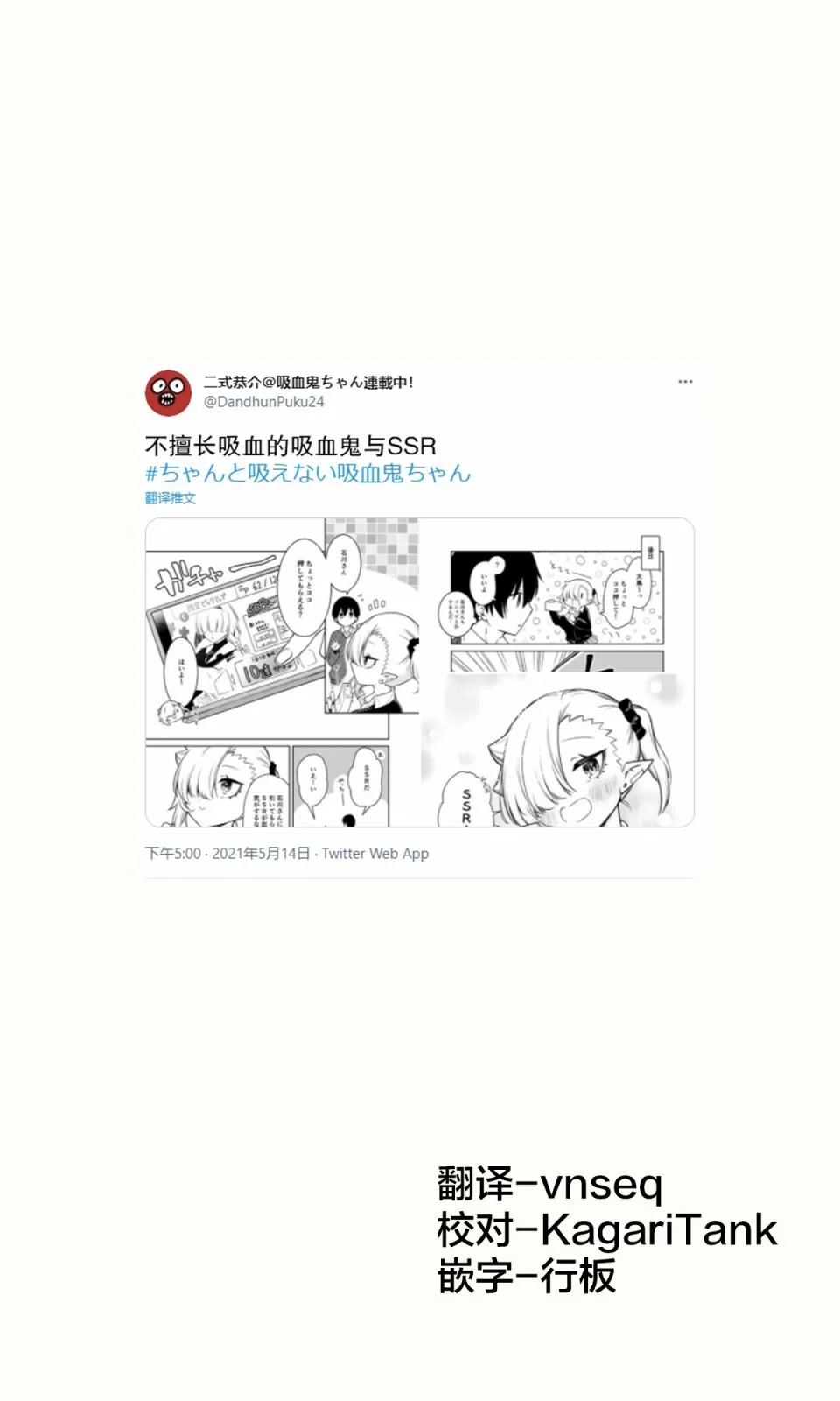 第11话 第1页