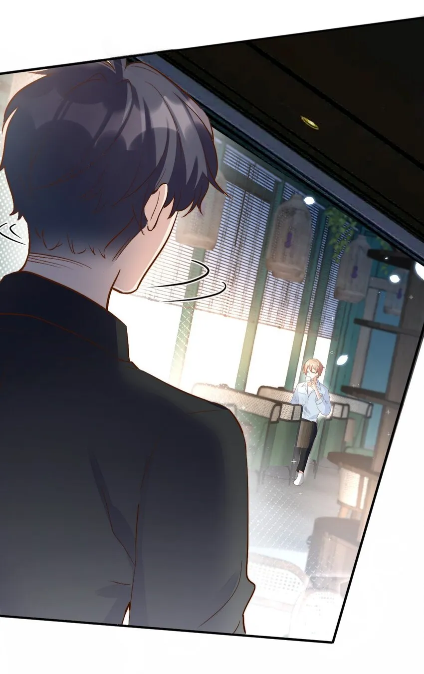 054 许初的约会计划 第10页