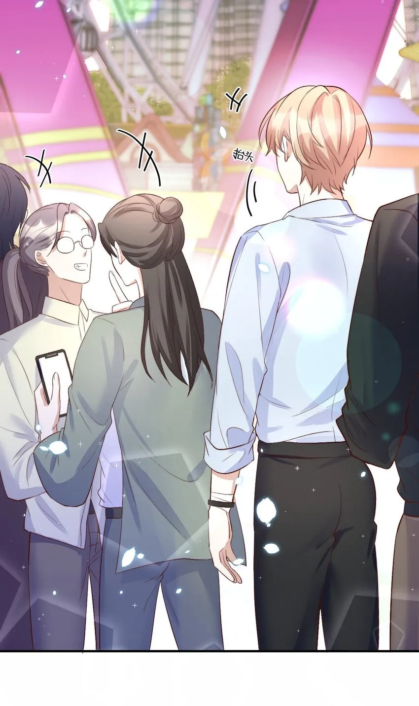 054 许初的约会计划 第35页
