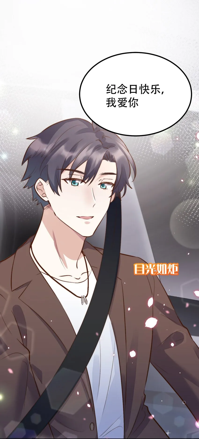 053 属于我们的1603 第2页