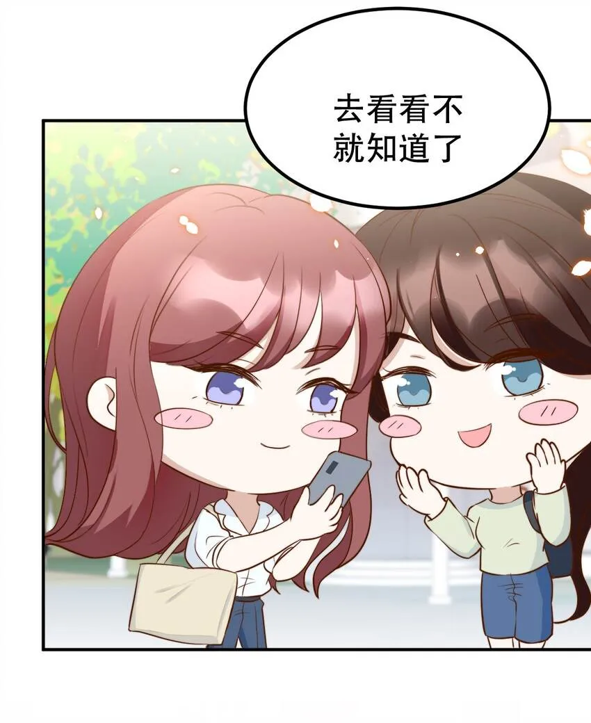 052 第一个纪念日 第5页