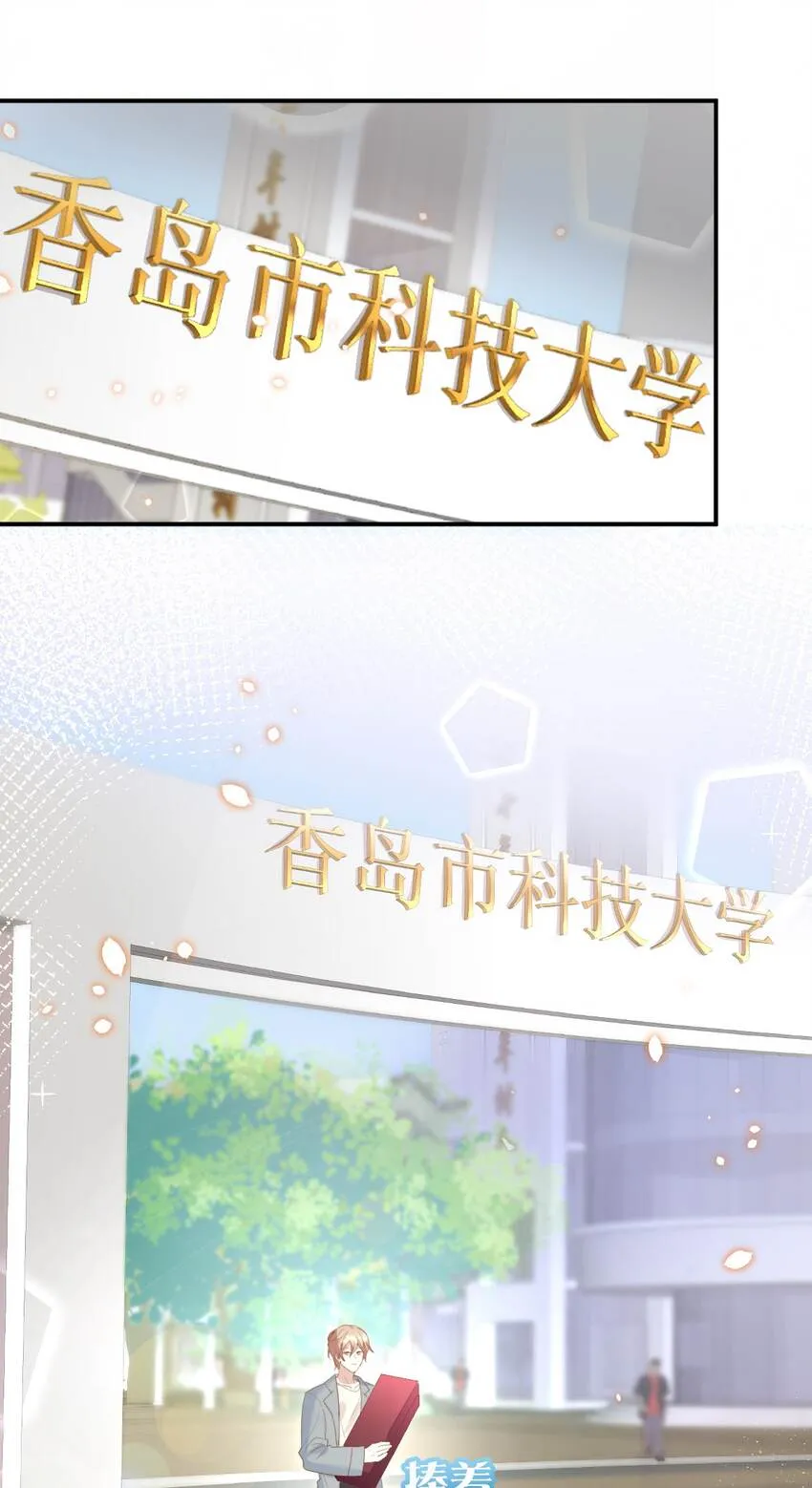 052 第一个纪念日 第6页