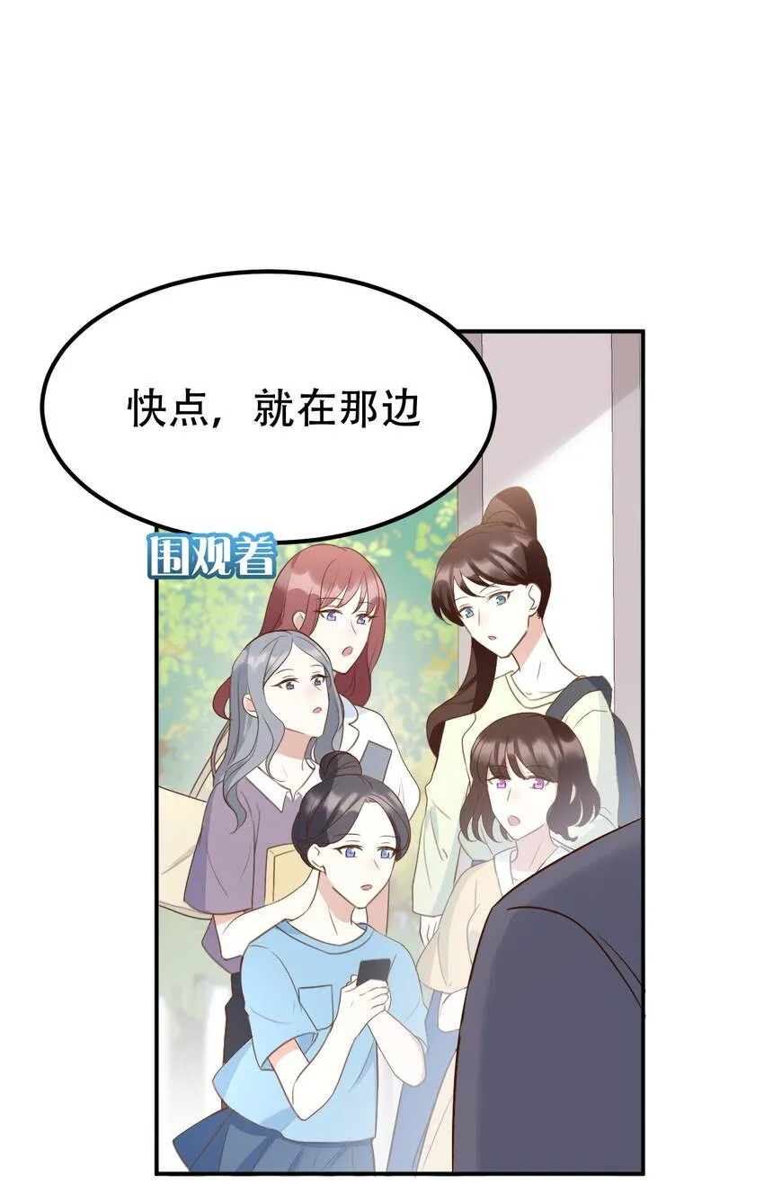 052 第一个纪念日 第8页