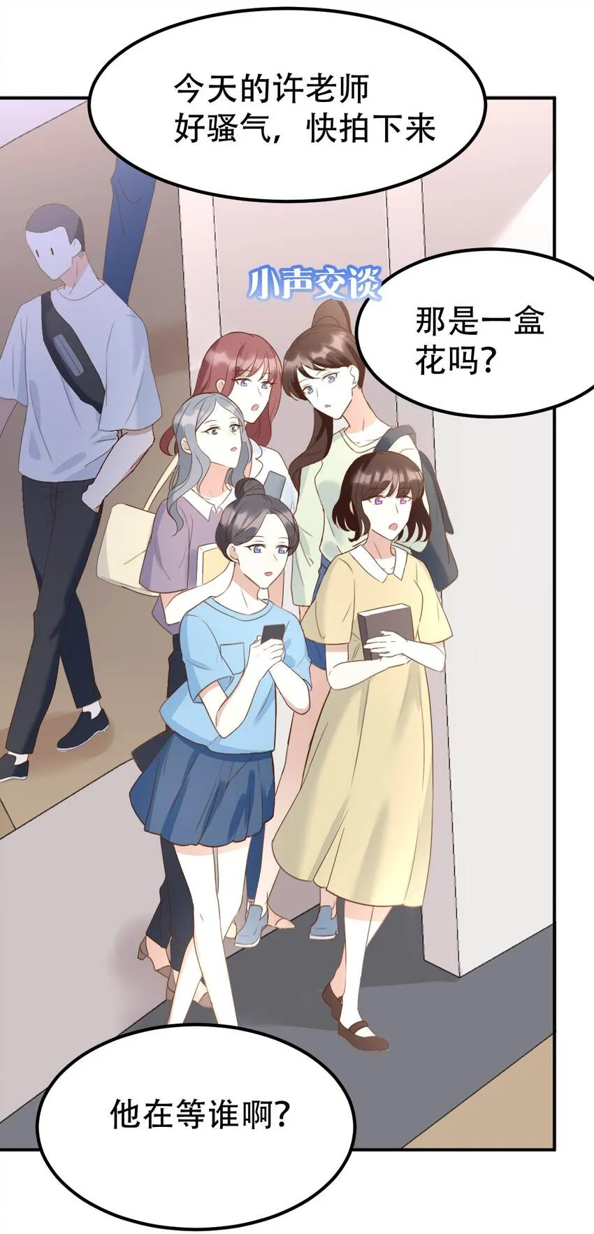 052 第一个纪念日 第9页