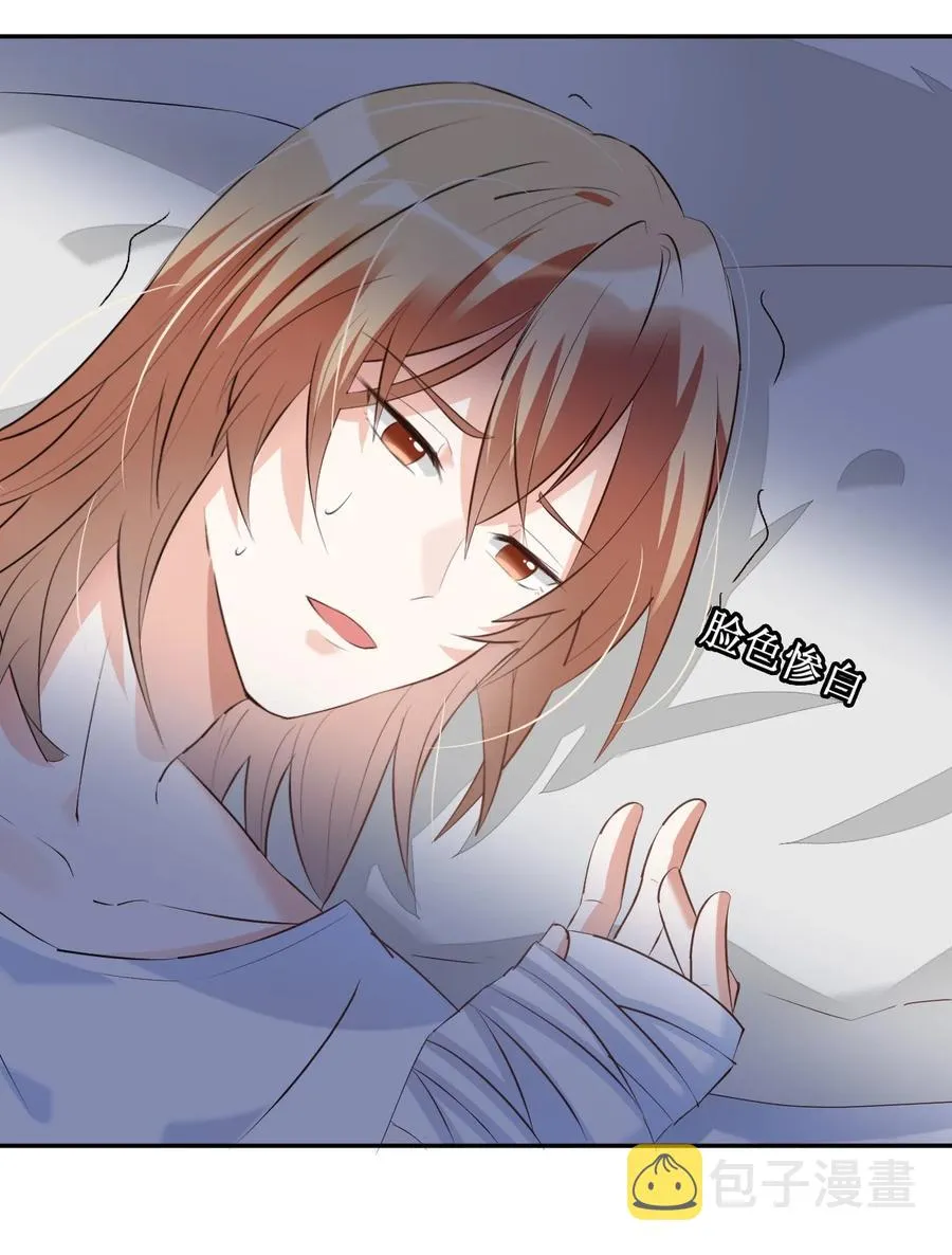 039 day.3 霍久安真的死了吗？ 第6页
