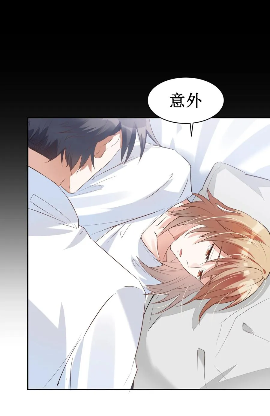 039 day.3 霍久安真的死了吗？ 第12页