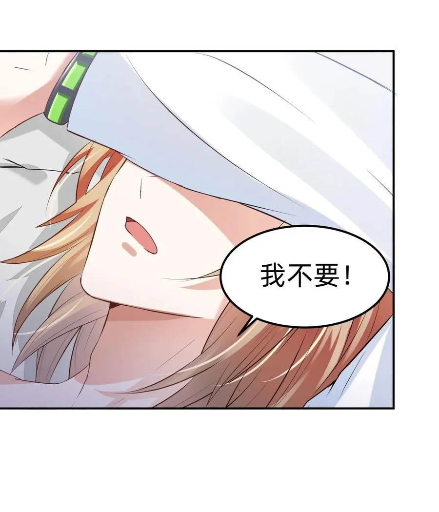 039 day.3 霍久安真的死了吗？ 第36页