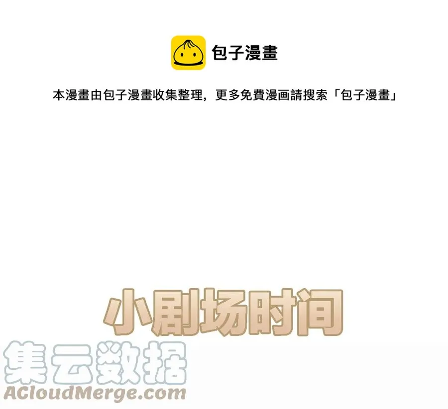 039 day.3 霍久安真的死了吗？ 第37页