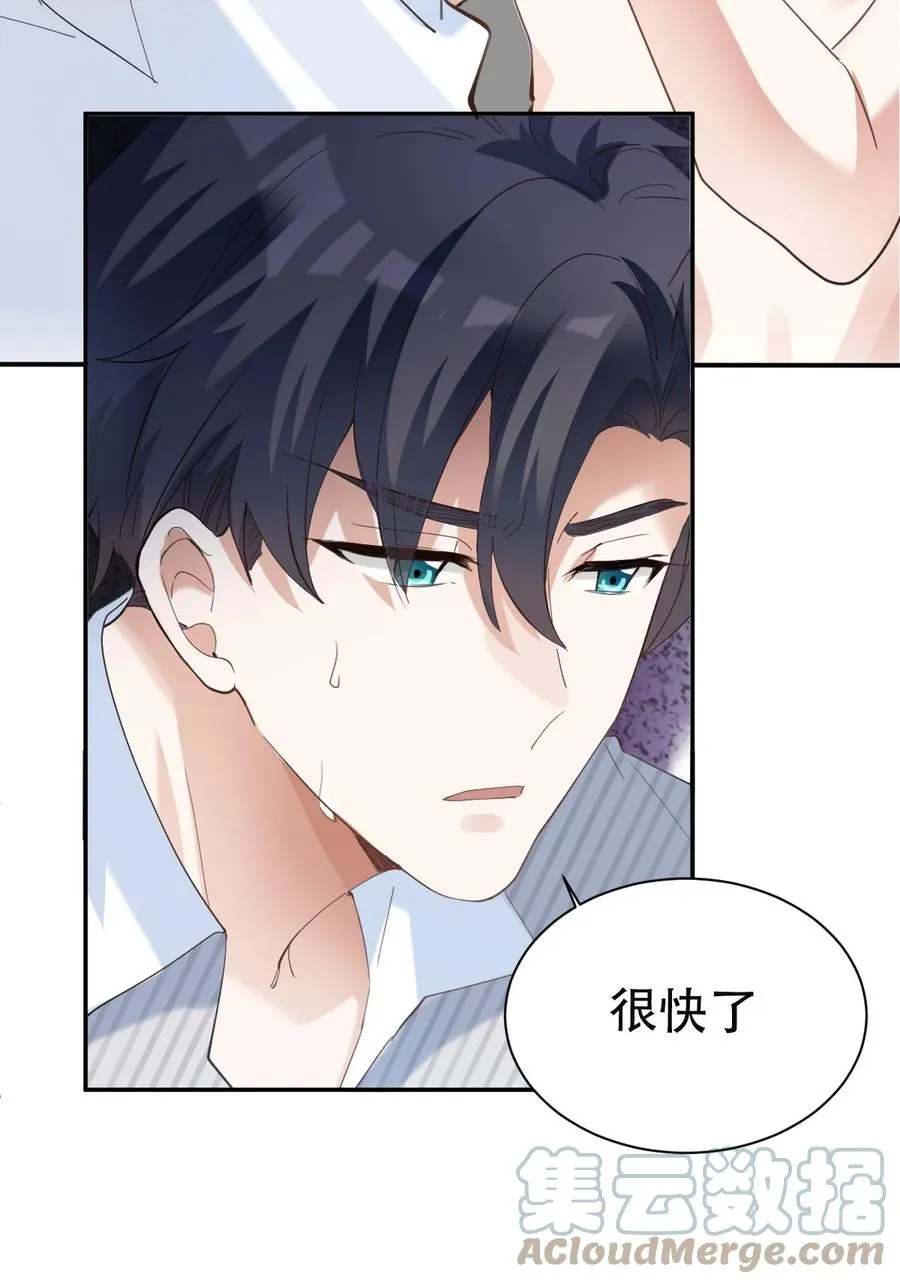038 day.3 迟来的自我介绍 第7页