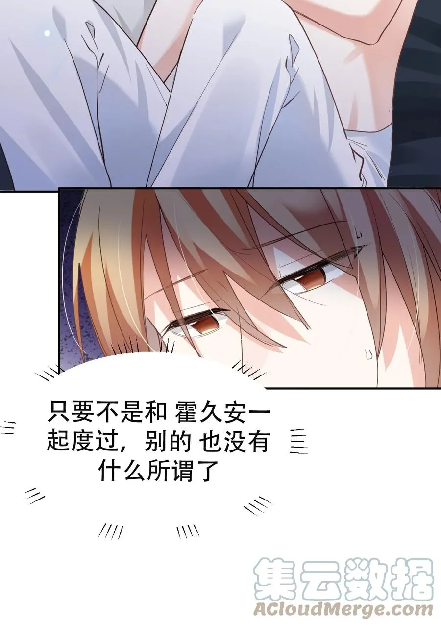 038 day.3 迟来的自我介绍 第11页