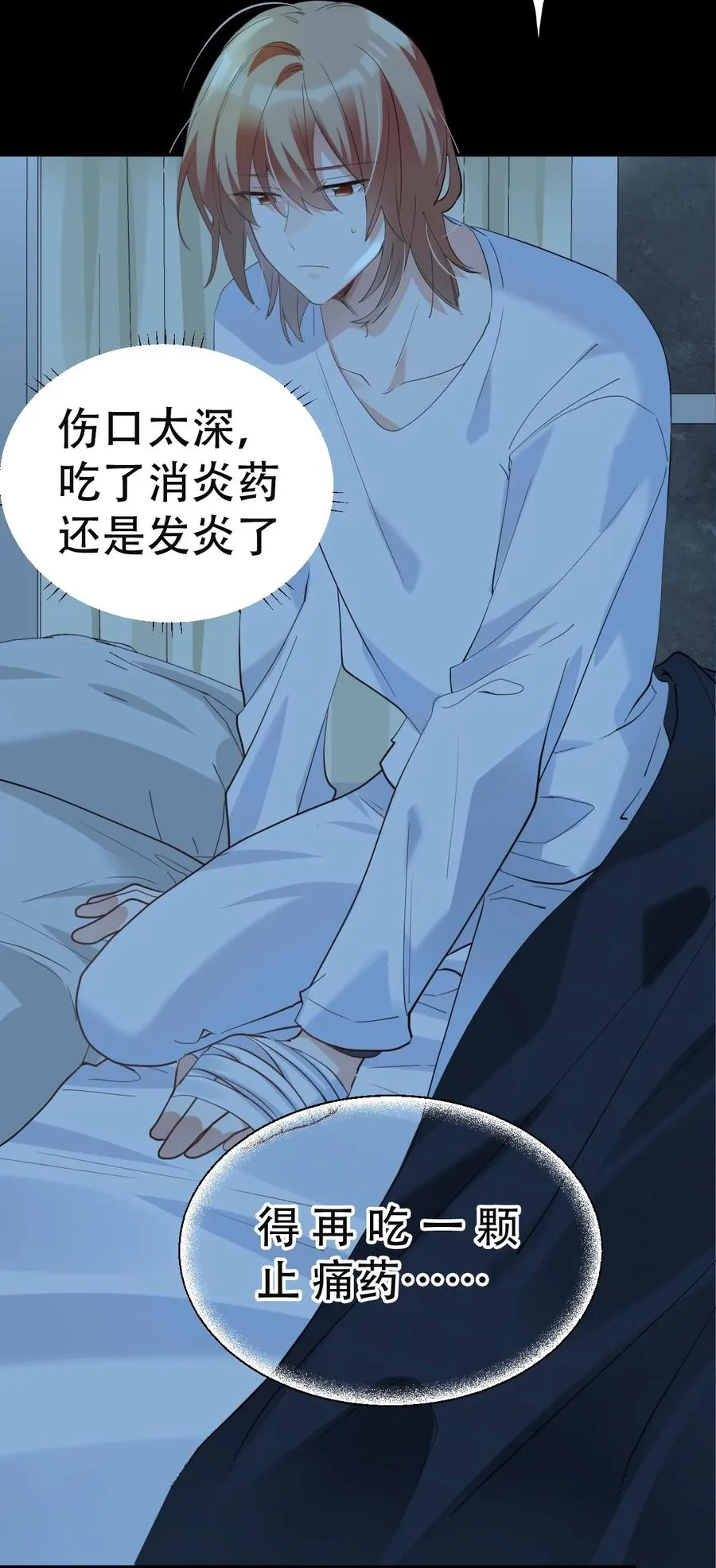 038 day.3 迟来的自我介绍 第16页