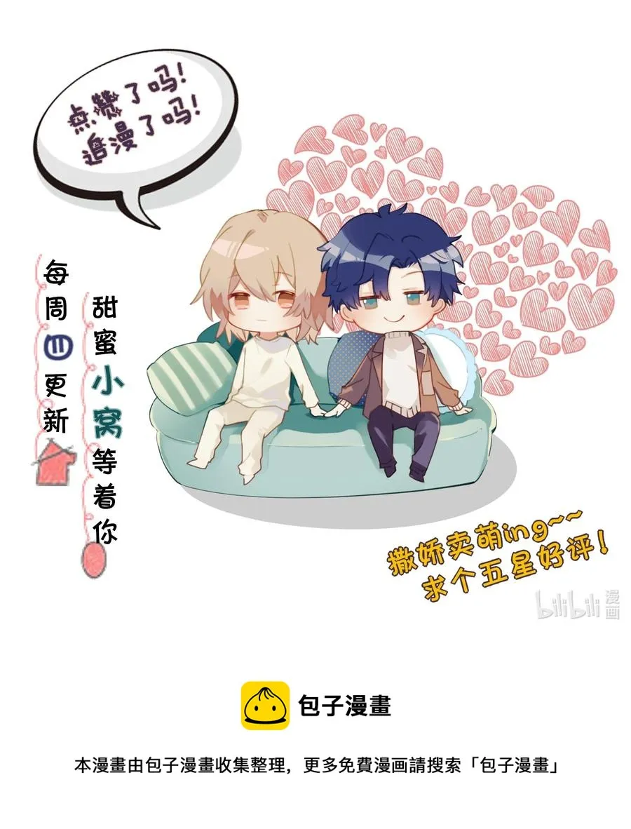 037 day.3 伤 第44页