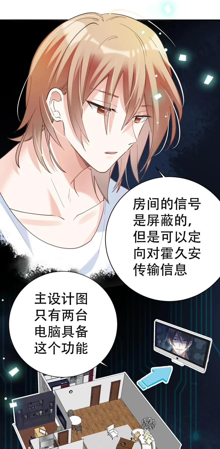 035 day.3 测试程序 第23页