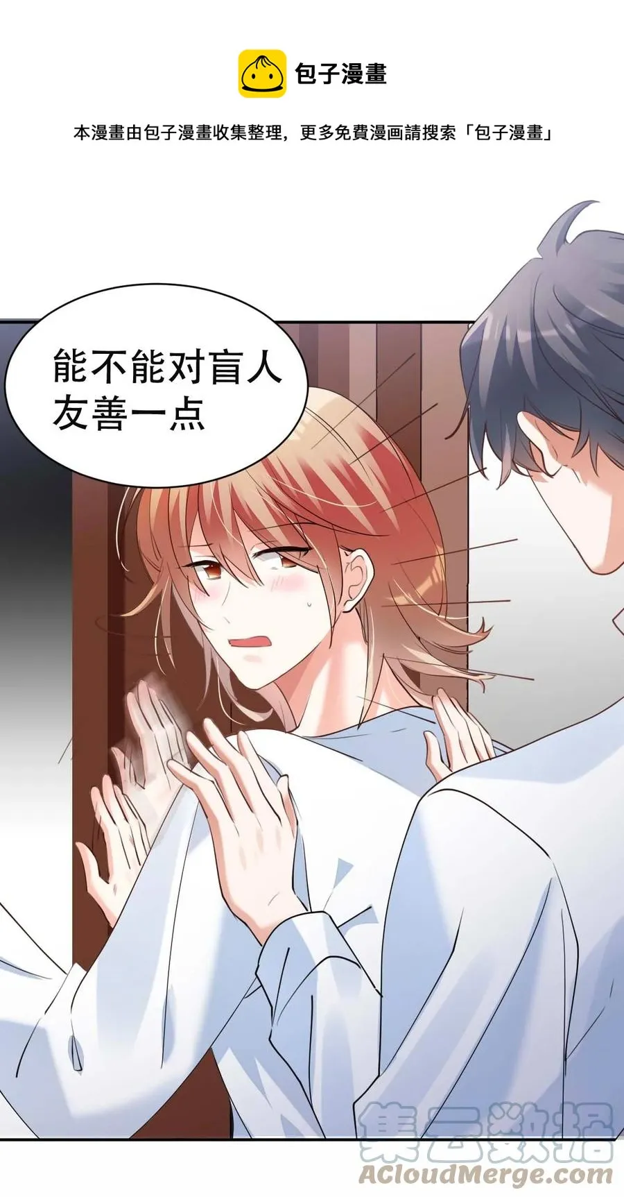 031 day.3 定时炸弹 第17页