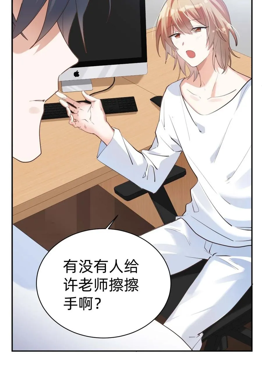030 day.3 苹果与玻璃罩 第11页