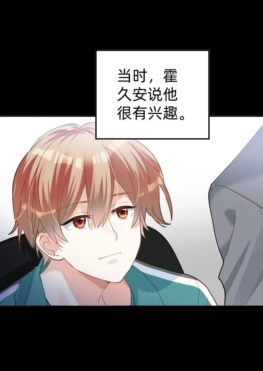 030 day.3 苹果与玻璃罩 第16页