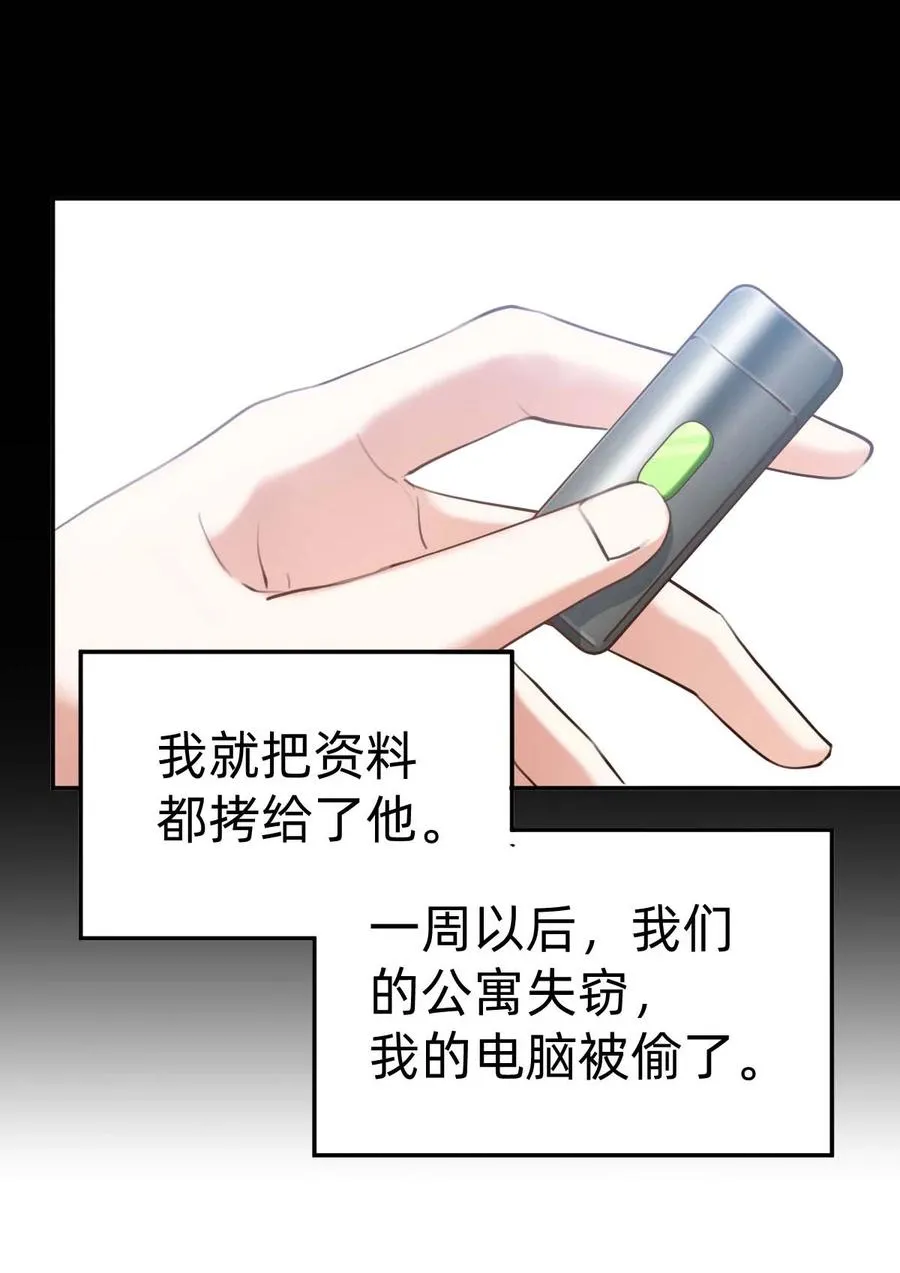 030 day.3 苹果与玻璃罩 第17页