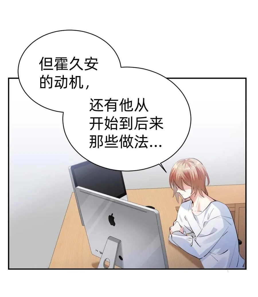 030 day.3 苹果与玻璃罩 第27页
