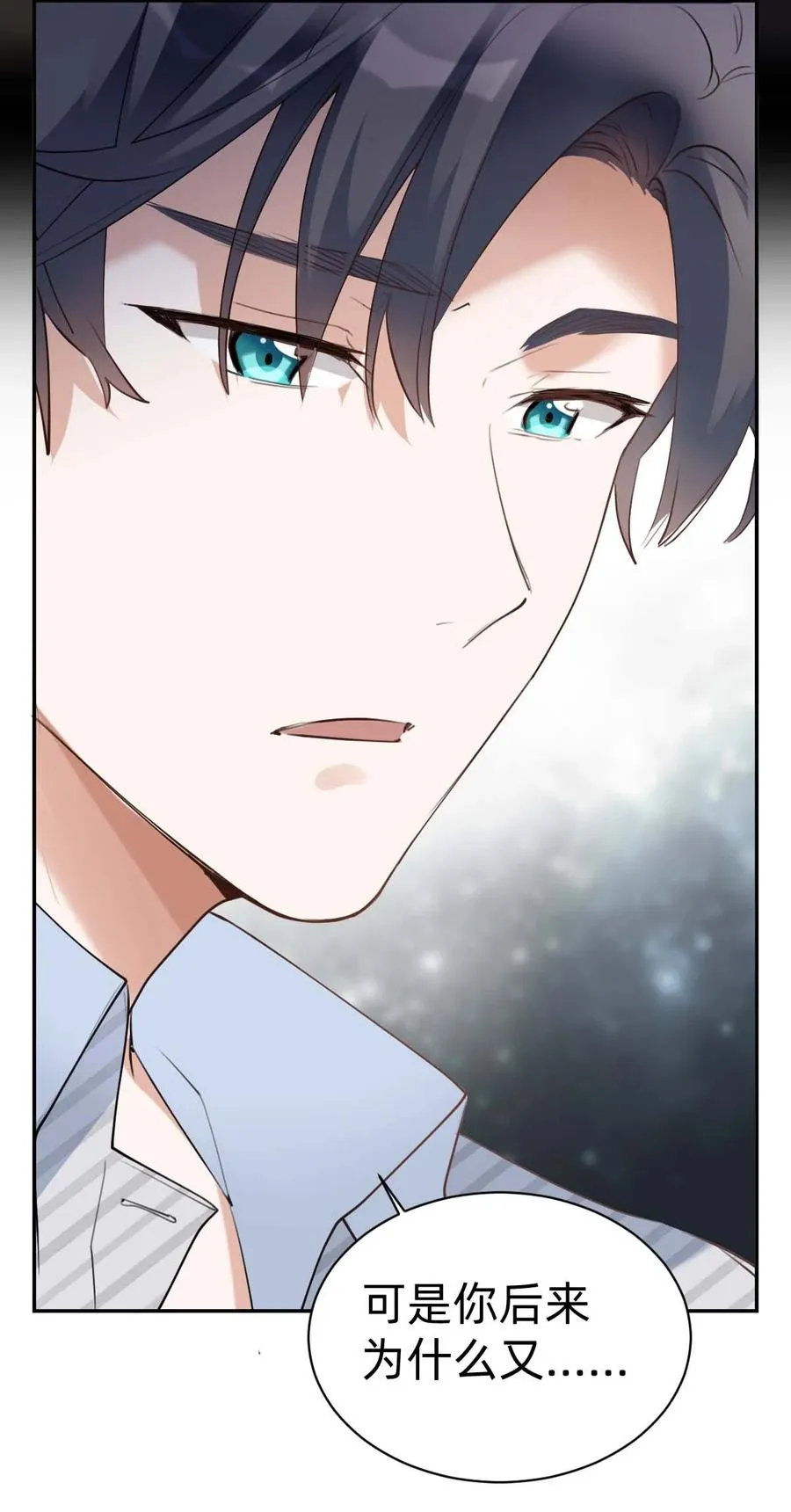 030 day.3 苹果与玻璃罩 第31页