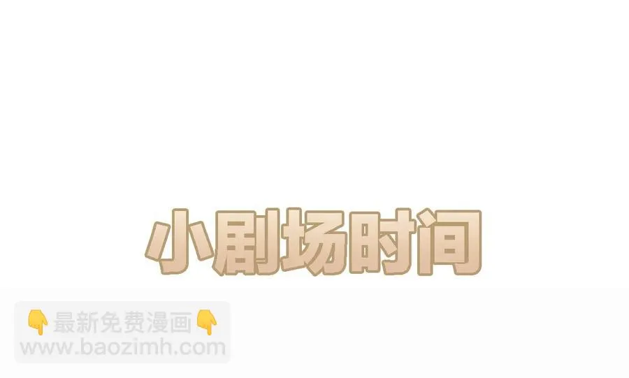 030 day.3 苹果与玻璃罩 第36页