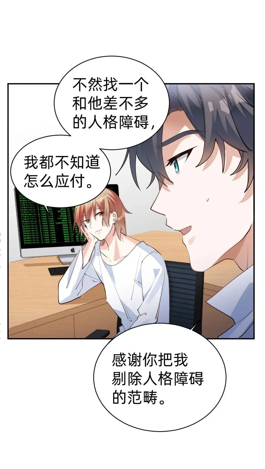 028 day.3 似曾相识的代码 第30页