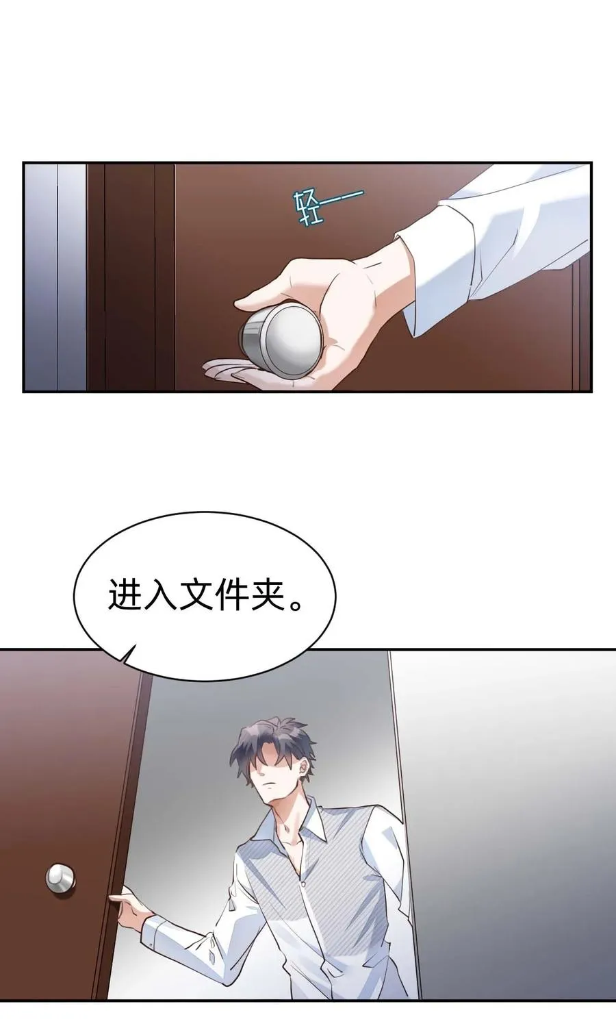 027 day.3 红痣 第16页