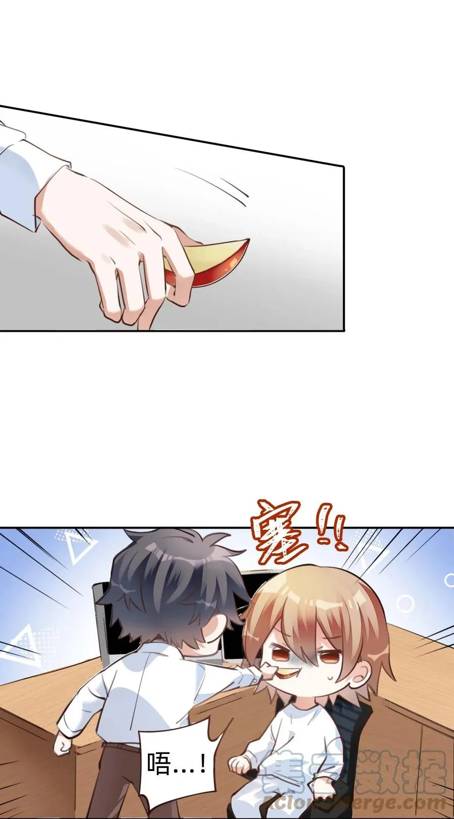 027 day.3 红痣 第27页