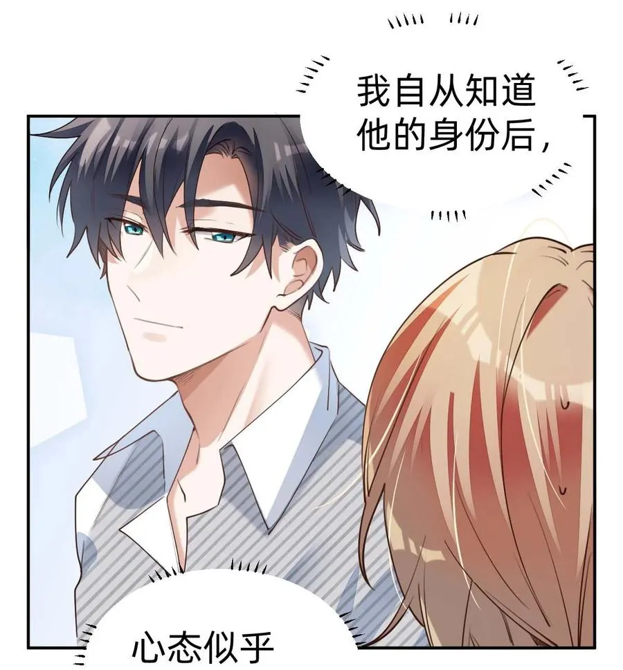027 day.3 红痣 第32页