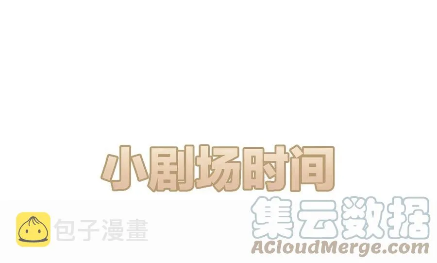 026 day.2 他的名字 第29页