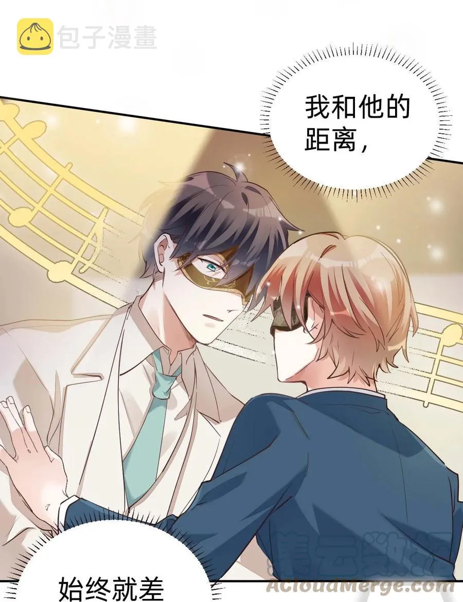 024 The Day Before（5） 三公分的距离 第19页