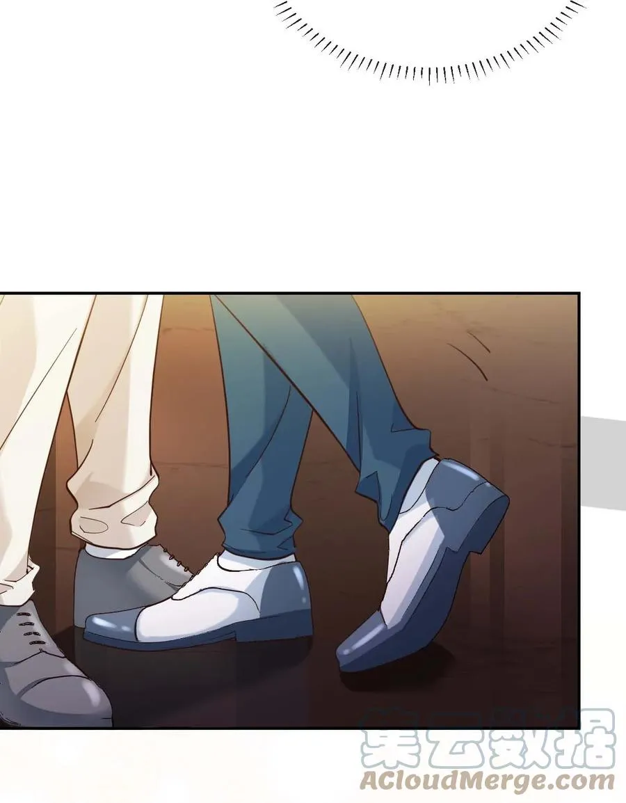 024 The Day Before（5） 三公分的距离 第21页