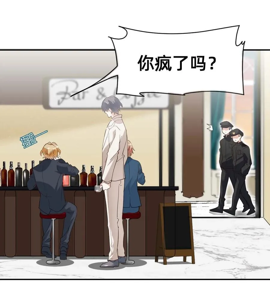 022 The Day Before（3）下药 第6页
