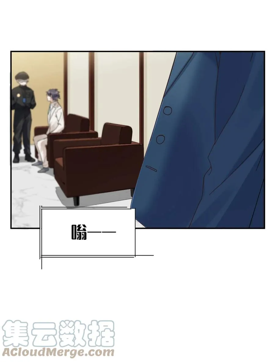 022 The Day Before（3）下药 第19页