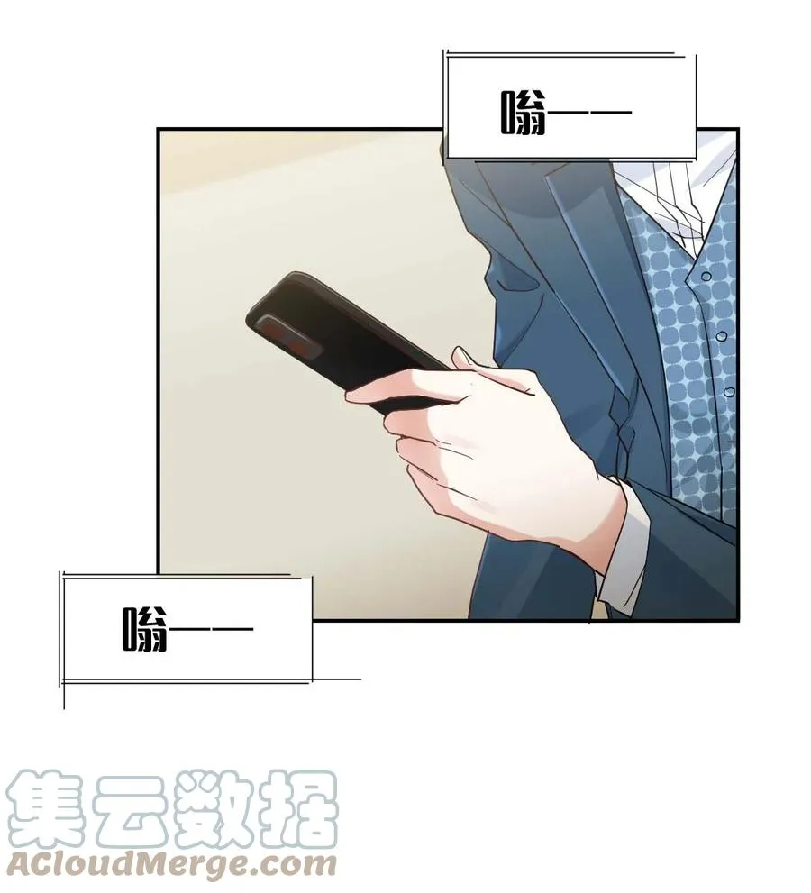 022 The Day Before（3）下药 第21页