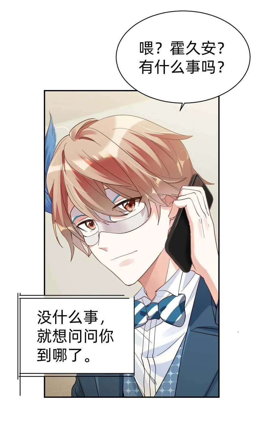 022 The Day Before（3）下药 第22页