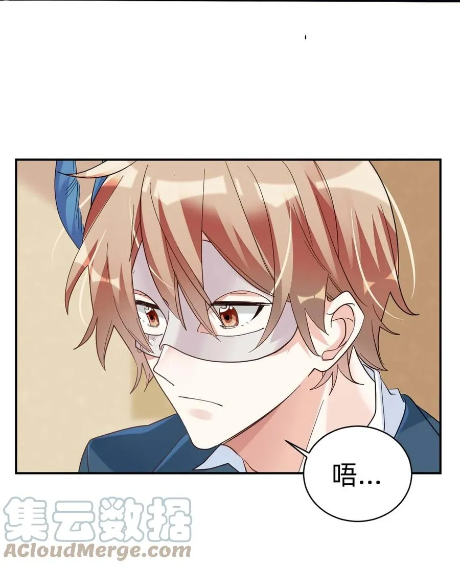 022 The Day Before（3）下药 第31页