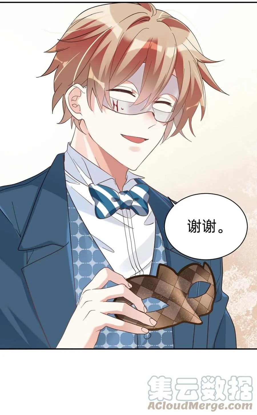 022 The Day Before（3）下药 第33页