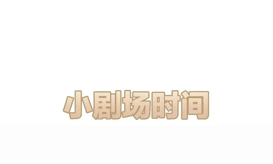 022 The Day Before（3）下药 第34页