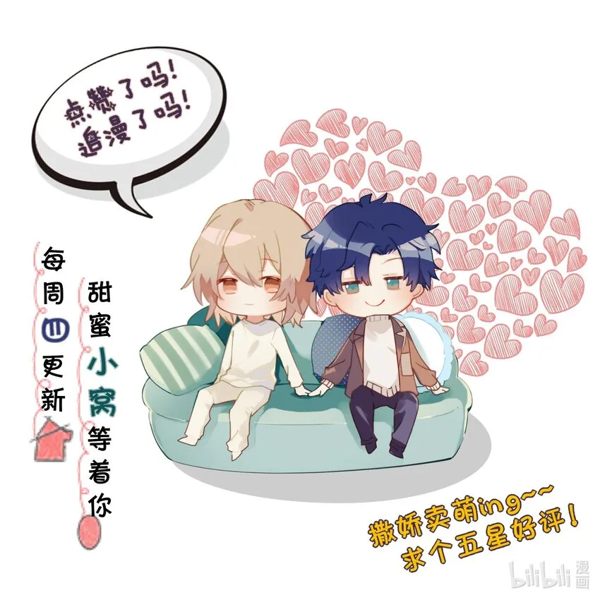 005 day.1 来读设计图吧 第29页