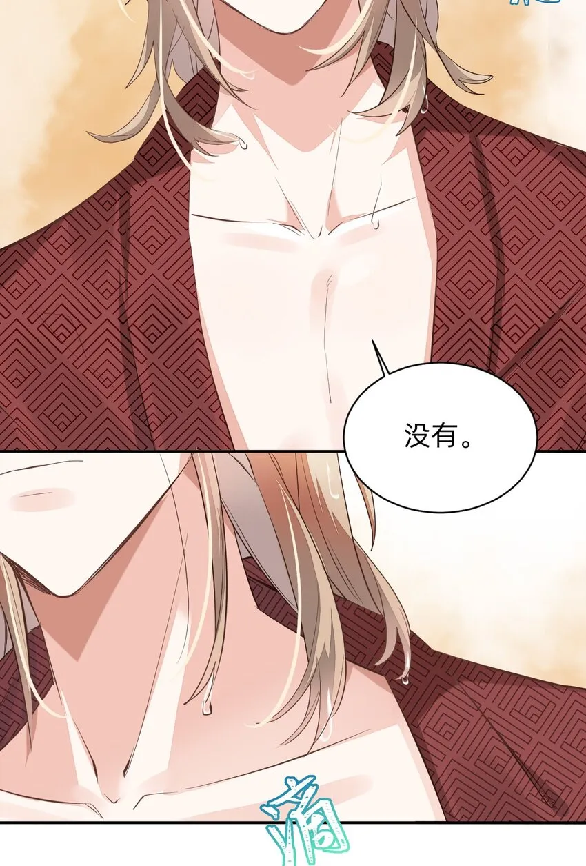 008 day.1 该洗澡了 第24页