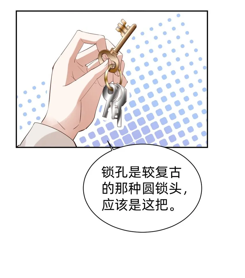 012 day.2 揭秘要在午餐后 第15页