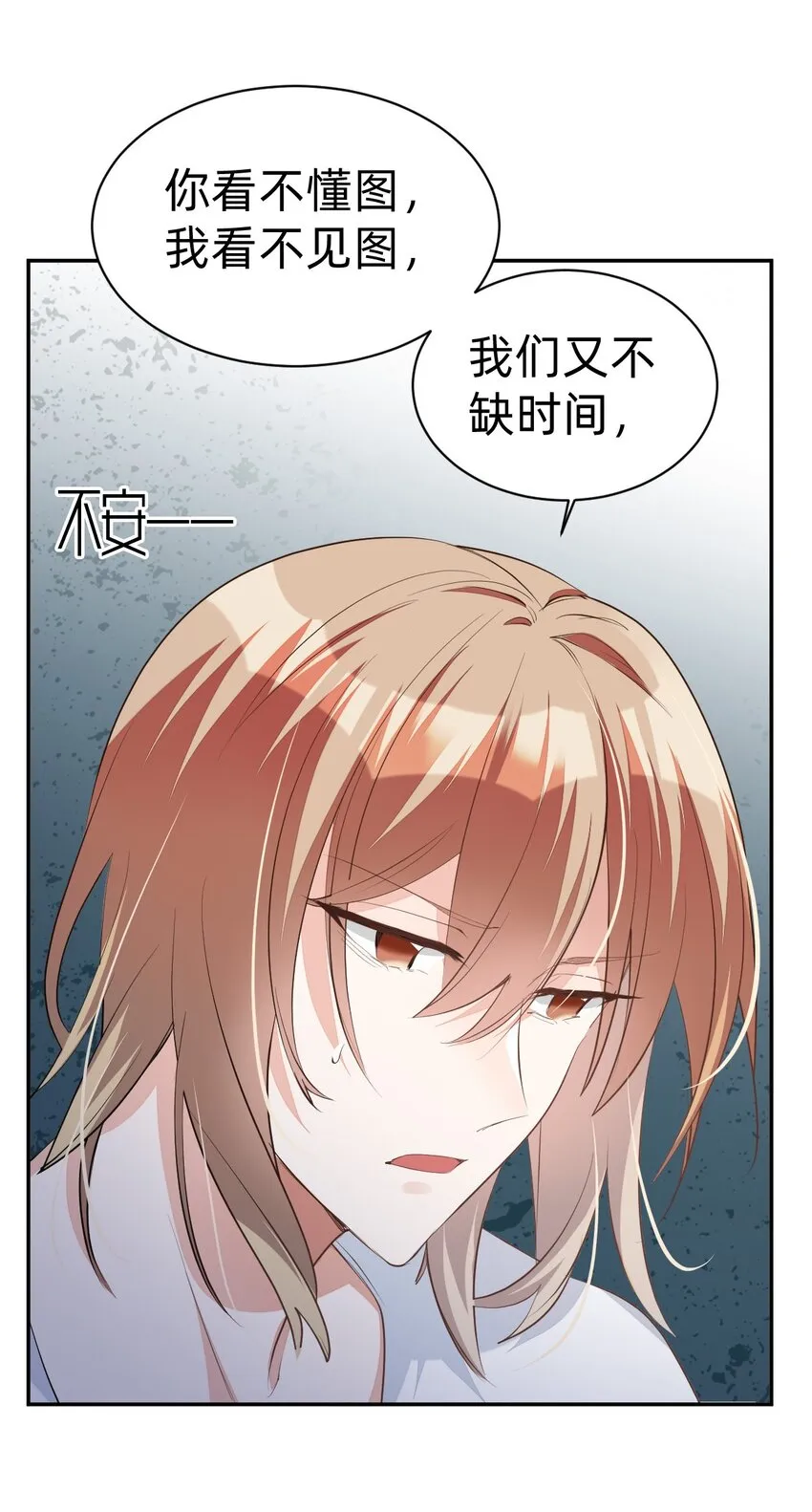 013 day.2 余威不散的霍久安 第27页